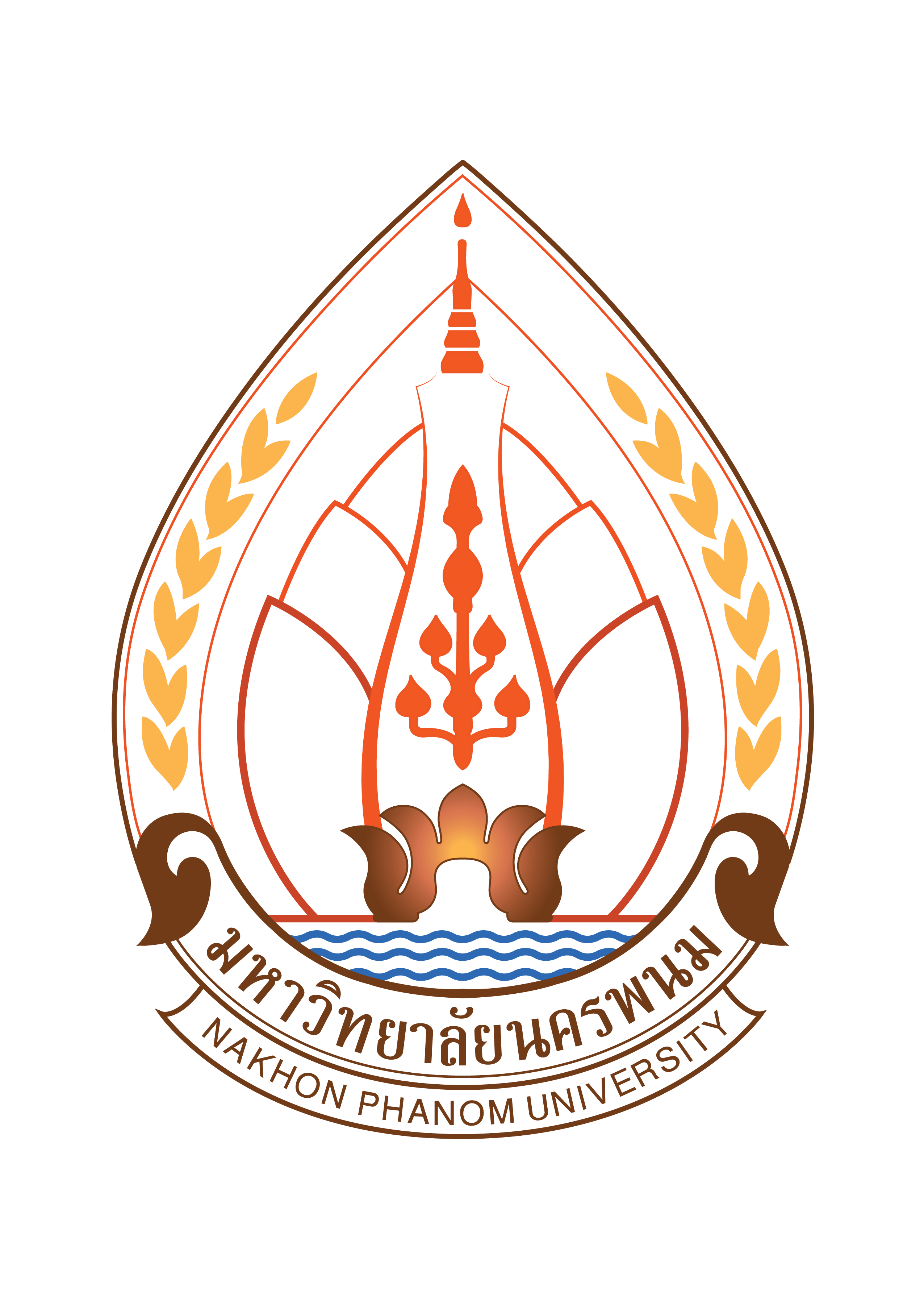 NPU Logo